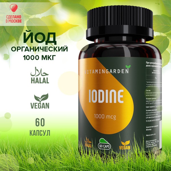 Iodine 1000 mcg Supplement: Boost Thyroid, Brain & Immunity (60 Capsules)