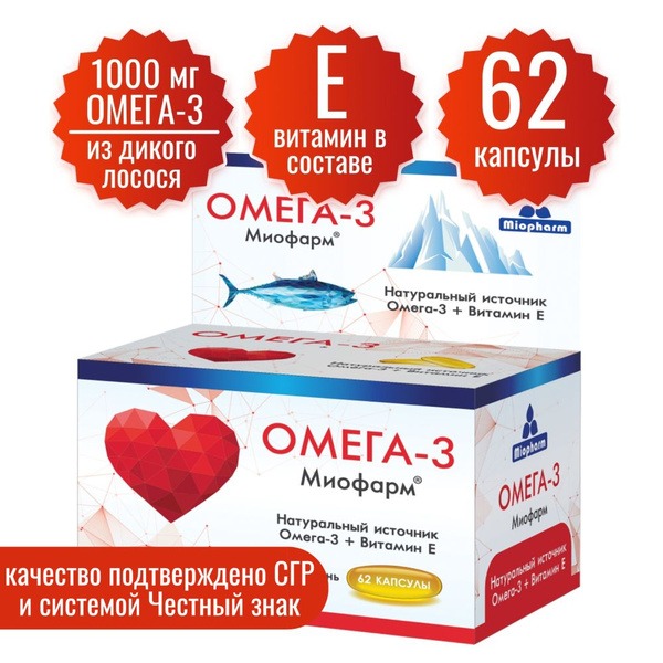 Omega-3 Wild Salmon Oil 62 Capsules (1000mg) - High Potency Fish Oil for Hair, Skin & Health
