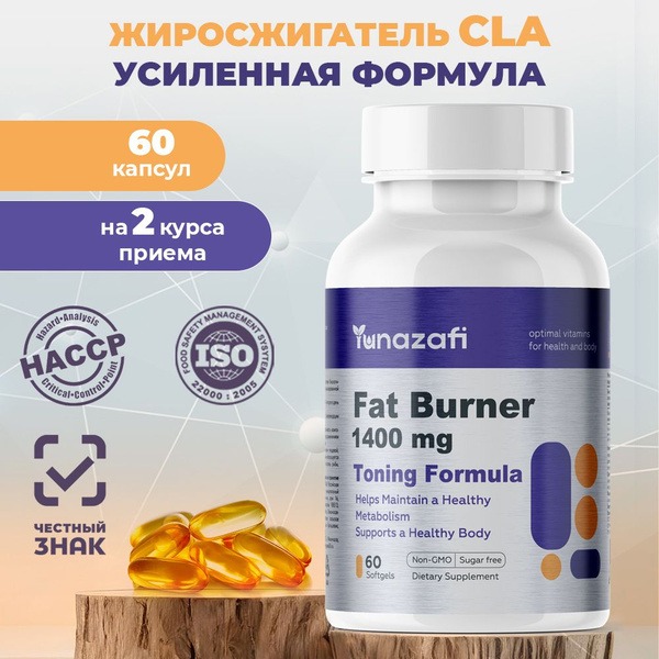 CLA 1400mg Fat Burner Supplement for Weight Loss (60 Capsules)