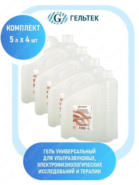 High-Viscosity Ultragel (5L x 4 Pack)