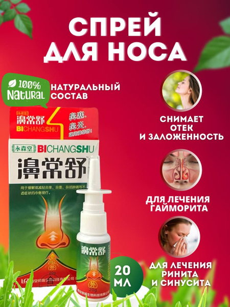 Healing Extracts