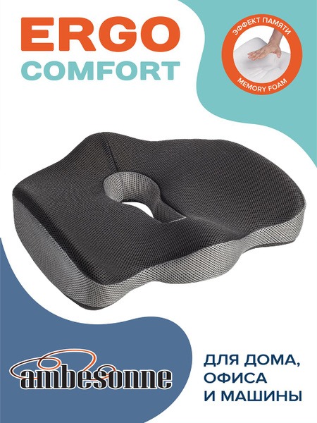 Coccyx Orthopedic Seat Cushion - 12cm Memory Foam, Ergonomic Office Chair Support