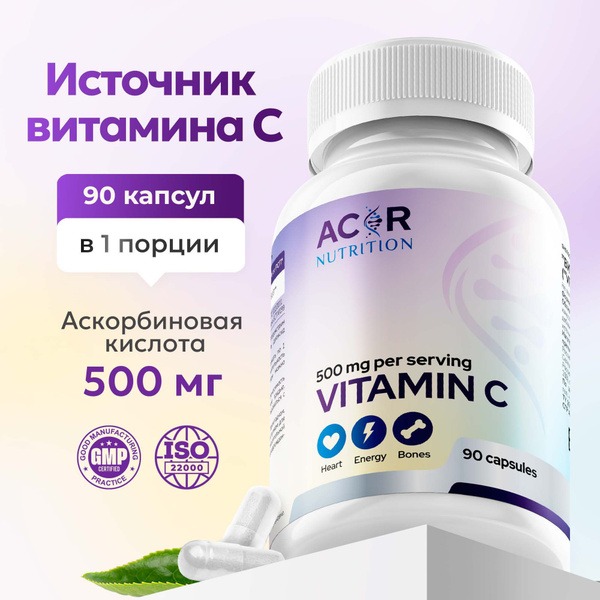 Vitamin C Immune Support Supplement - 90 Capsules