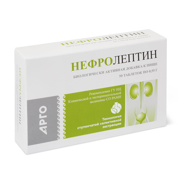 Nephroleptin: Improves Kidney Function