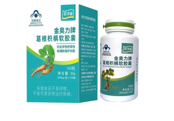 Healing Extracts