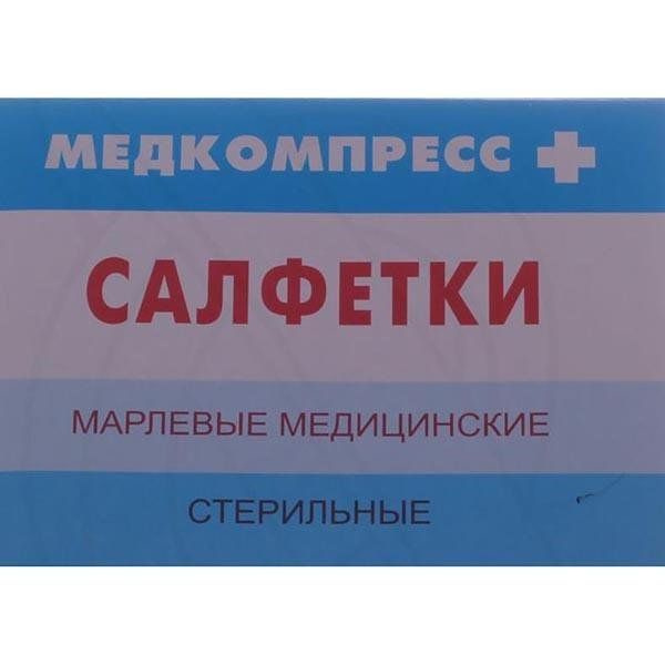 Sterile Wipes 10x10cm 12-Ply (10 Pack)