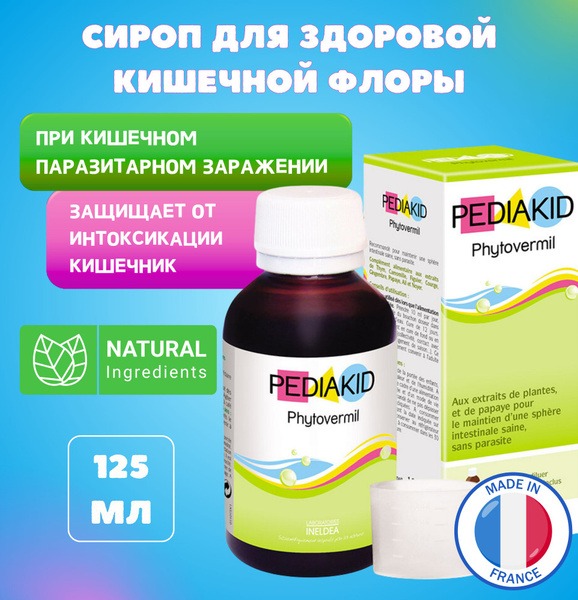 Pediakid Phytovermil Syrup: Parasite-Free Gut Health (125ml)