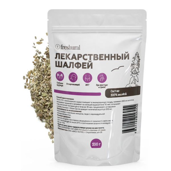 Dried Sage Herb Tea for Cold, Sore Throat & Gastritis (100g)