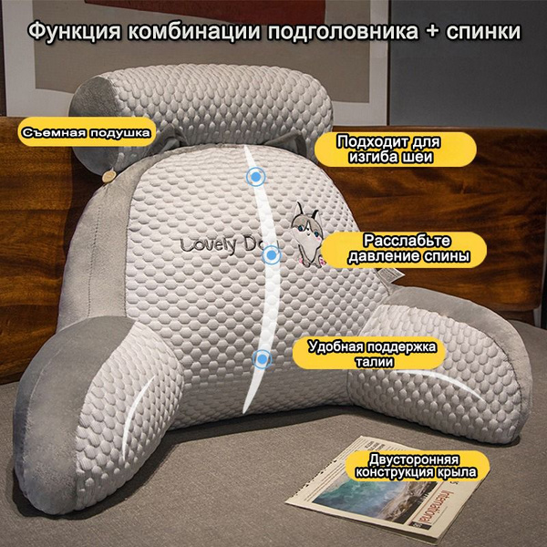 45x60cm Support Pillow