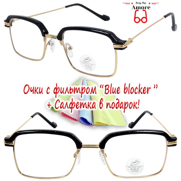 Amore CH5103PC4 Square Blue Light Blocking Glasses with UV Protection