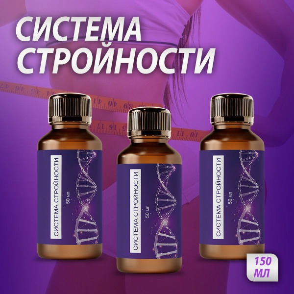 INSTINCT Slimming Drops: Fat Burner for Weight Loss