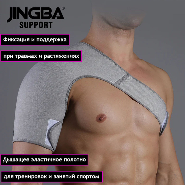 Universal Support Bandage: One Size Fits Most