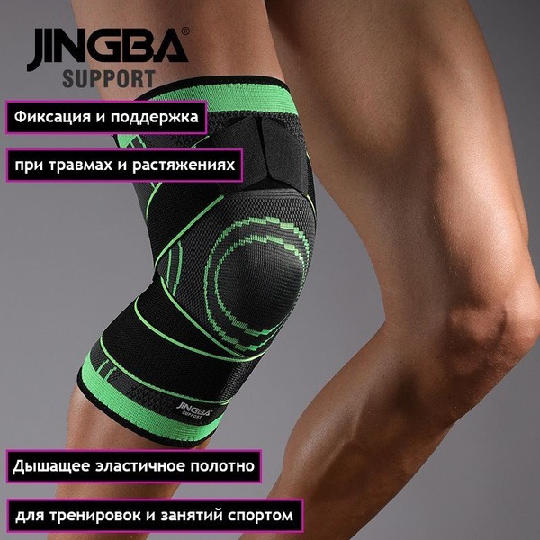 Jingba Sports Support Bandage - Medium (55-58cm)
