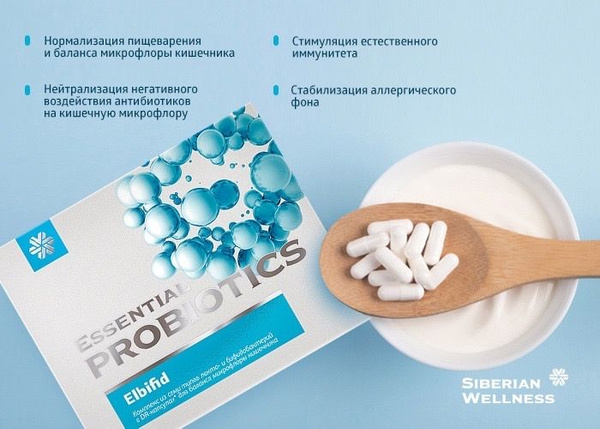 Elbifik Essential Probiotics for Gut Health: Siberian Wellness, 15 Capsules