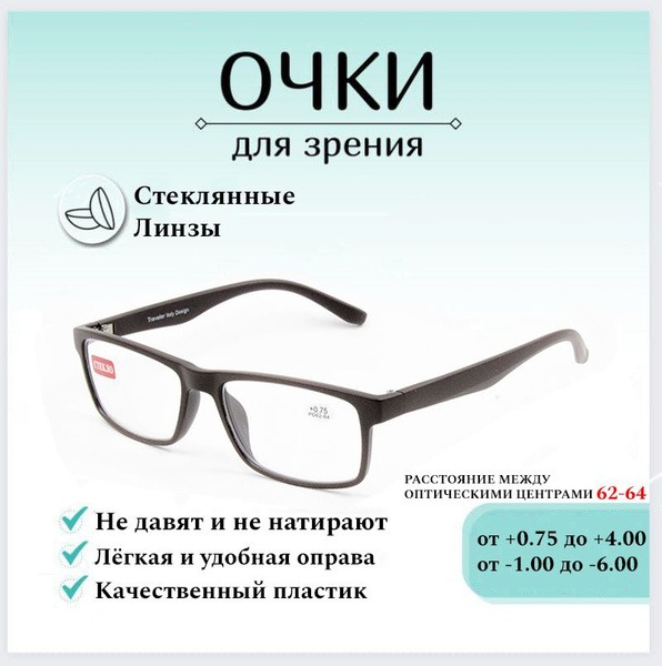 +2.00 Reading Glasses: Traveler Lightweight Readers