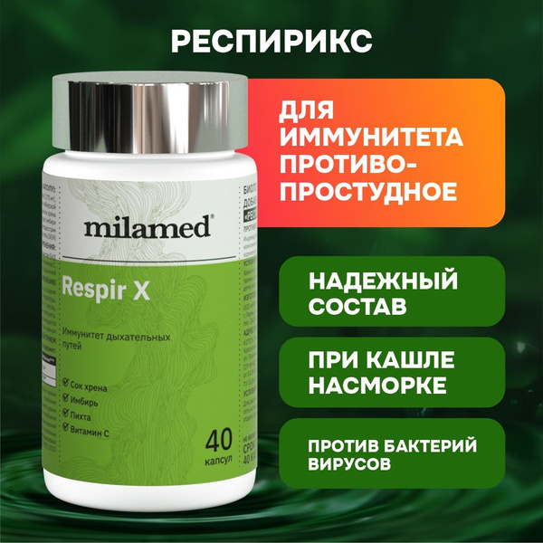 Immune Support: Herbal & Vitamin C Capsules for Cold, Flu & RSV