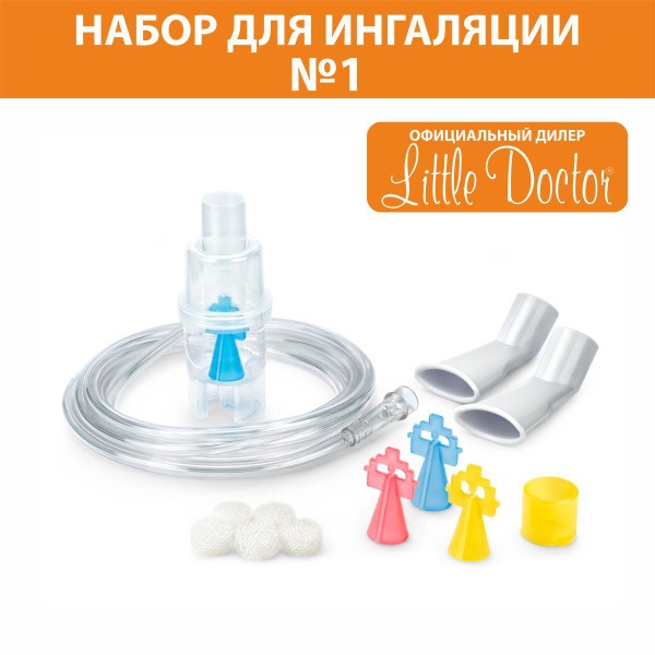 Little Doctor Compressor Nebulizer Kit