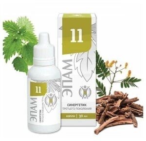EPAM 11 (GI) Natural Stomach & Gut Support (30ml)