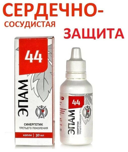 EPAM 44 Cardio: Healthy Heart, Normal Blood Pressure (30ml)