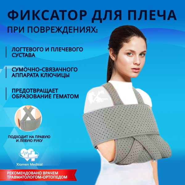 Hand Brace Support: Wrist Splint & Orthosis