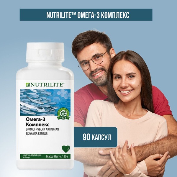 Nutrilite Omega-3 90 Tablets