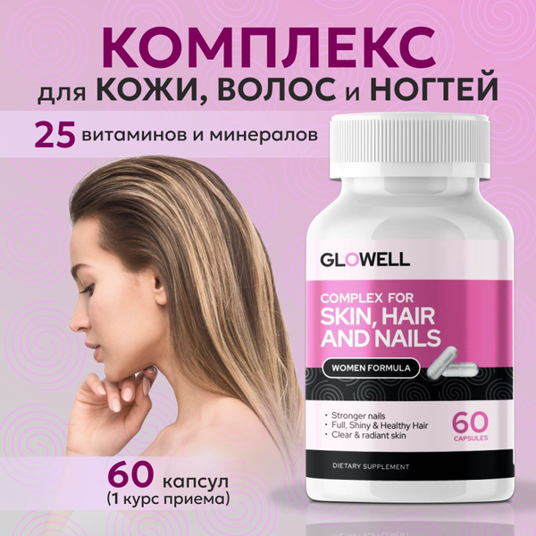 Hair & Nail Vitamins for Women / Women's Formula / 60 Capsules