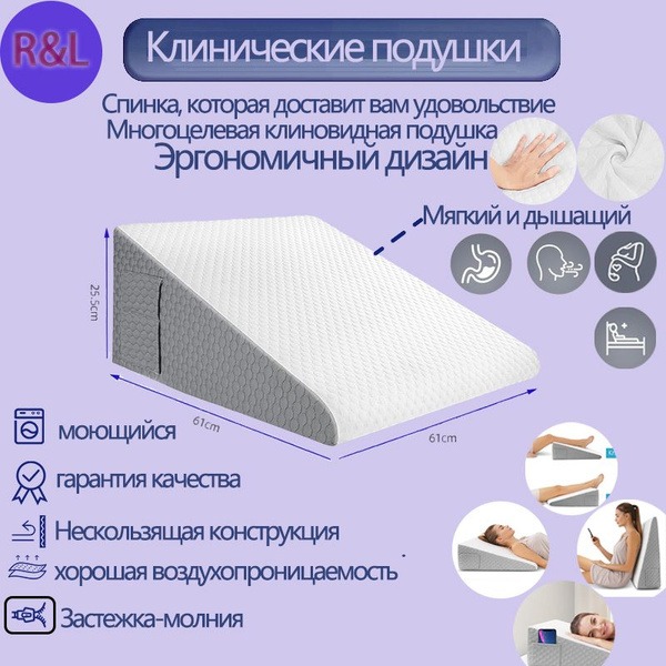 Orthopedic Square Pillow 60x60cm - 25.5cm High