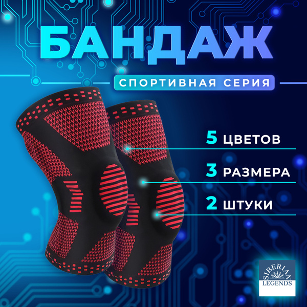 Dreamlife Sports Compression Bandage - Large