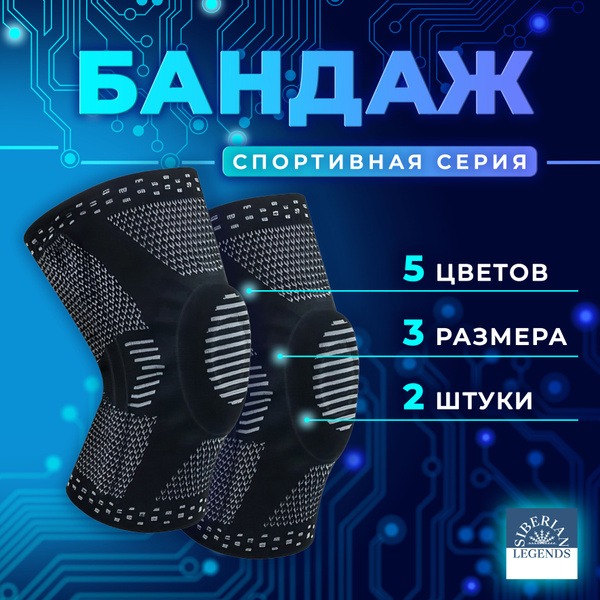 Dreamlife XL Sports Support Band