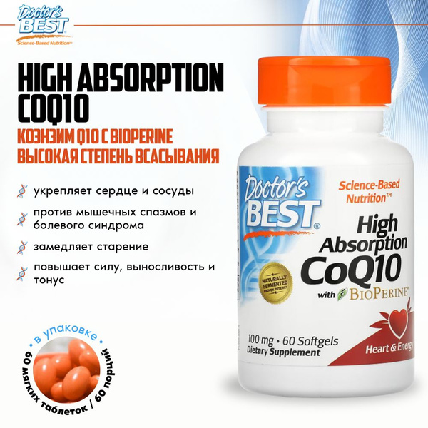 Doctor's Best High Absorption CoQ10 600mg Capsules