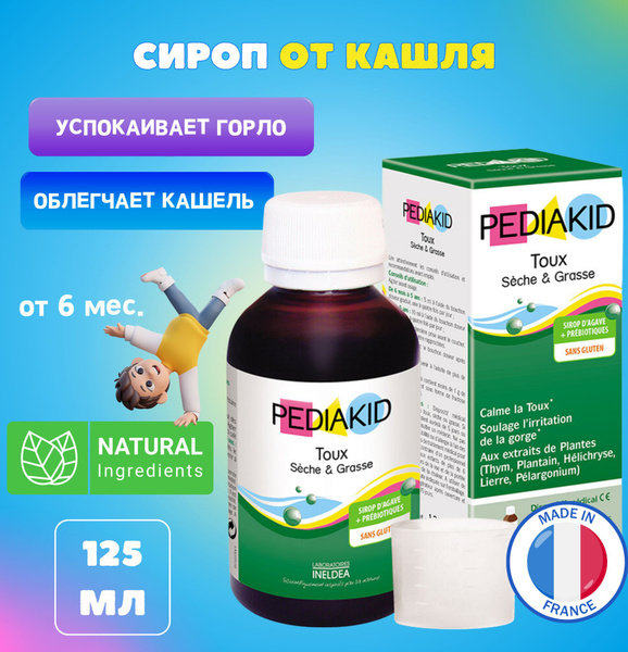 Pediakid Dry & Wet Cough Syrup: Soothes Sore Throats