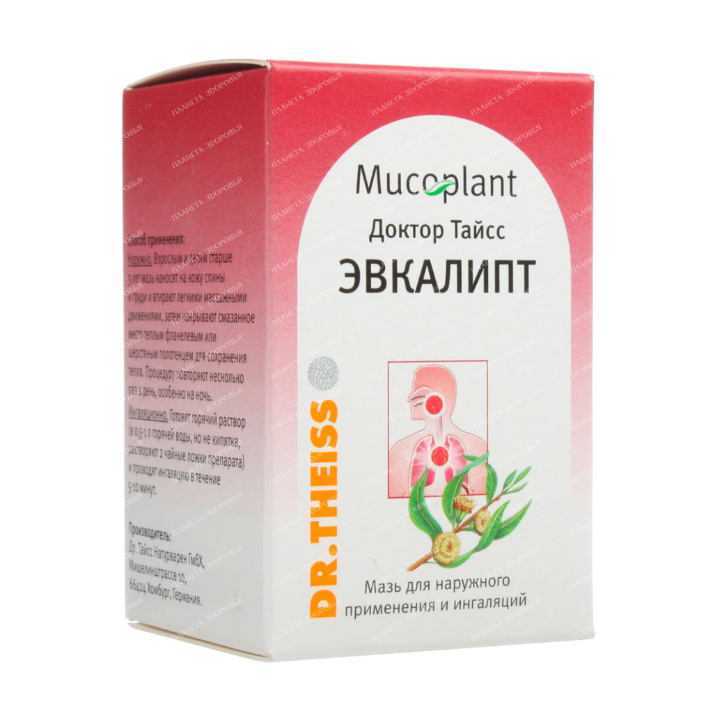 Eucalyptus ointment Doctor Theiss 50g №1