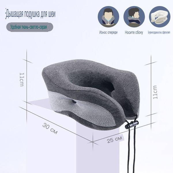 25x30cm Support Pillow, 11cm High
