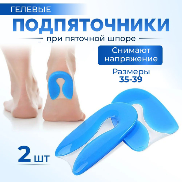 Orthotic Insoles: Custom & Comfortable Support