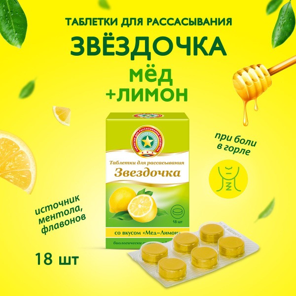Honey Lemon Cough Drops: 18 Soothing Throat Lozenges