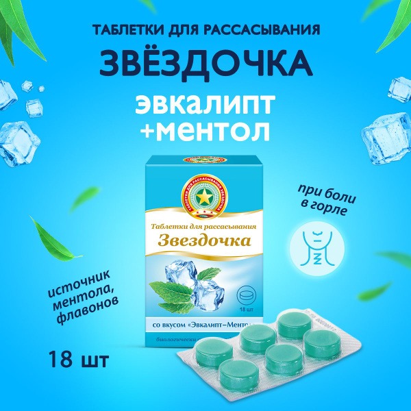 Eucalyptus-Menthol Cough & Sore Throat Lozenges, 18ct