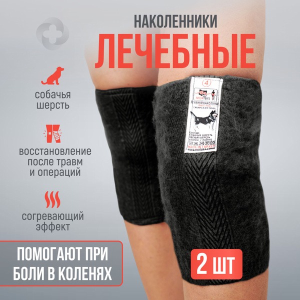 Dog Hair Knee Warmers for Arthritis Pain Relief: Siberian Winter Warmth (M, 2-Pack)