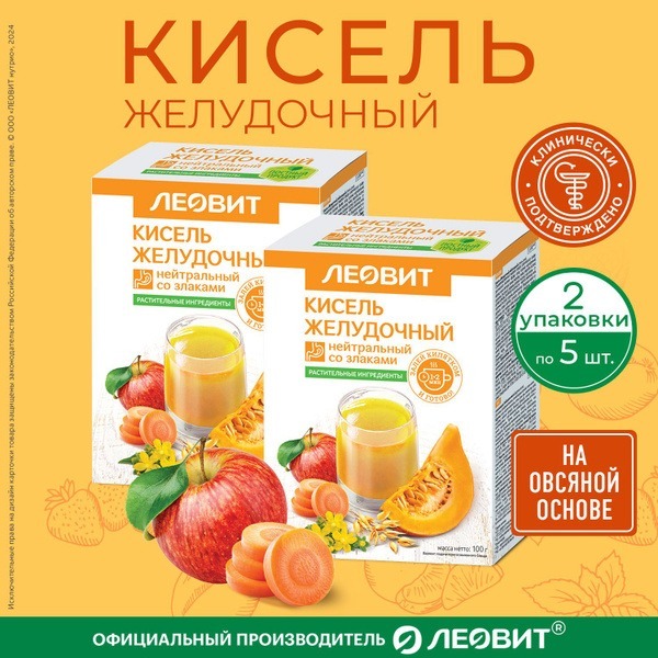Leovit Oat Stomach Kissel: Fast-Dissolving, Natural Sachets (10 x 20g)