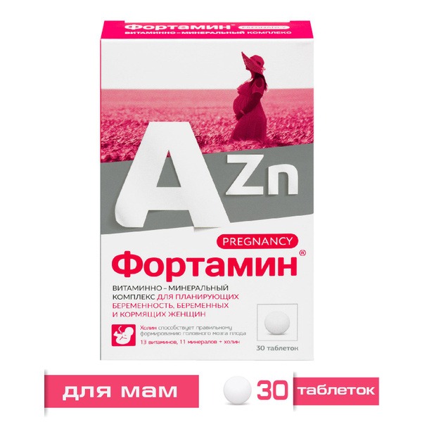 Fortamin Prenatal Vitamins: Choline, Biotin & Folic Acid (30 Tablets)