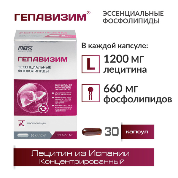 Hepatozyme Lecithin 1200mg: Liver Support, Cholesterol & Memory