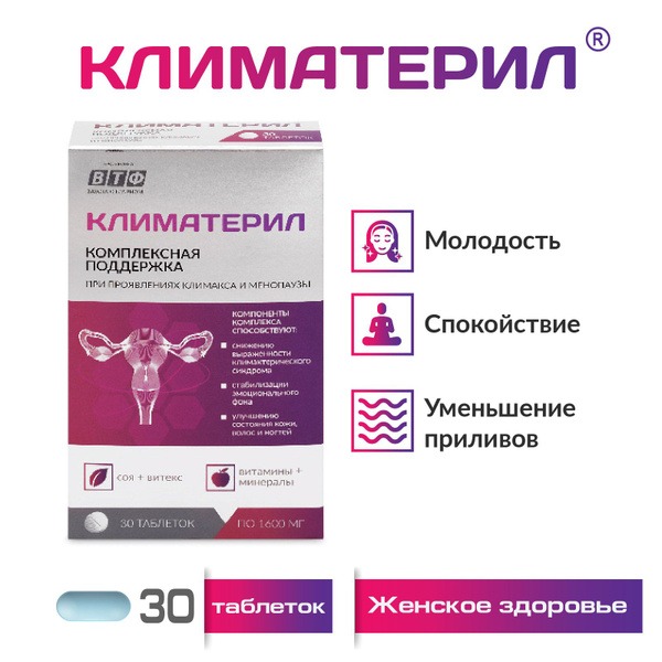 Menopause Relief: Vitex & B Vitamins Supplement - 30 Tablets