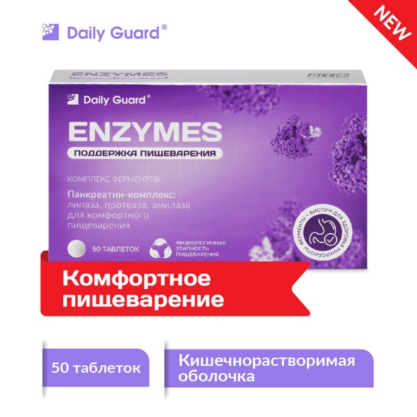 Daily Guard Digestive Enzymes: Pancreatin for Bloating, Indigestion & Upset Stomach (50 Enteric-Coated Tablets)