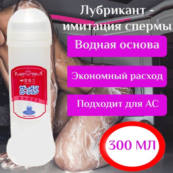 Rabbit's Paw Water-Based Lubricant: 300ml Anal & Vaginal Sex Lube