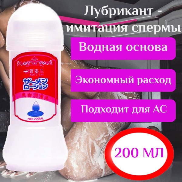 Rabbit's Paw Anal & Vaginal Lubricant - Water-Based, 200ml