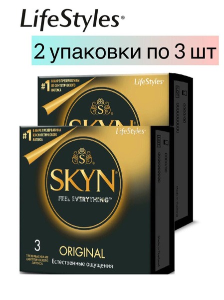 SKYN Original Condoms: 6 Pack (3 x 2), Natural Feel