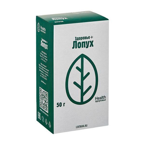 Burdock Root Tea (50g) - Herbal Supplement for Health