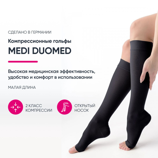Medi Compression Socks – Black, Compression Class 2