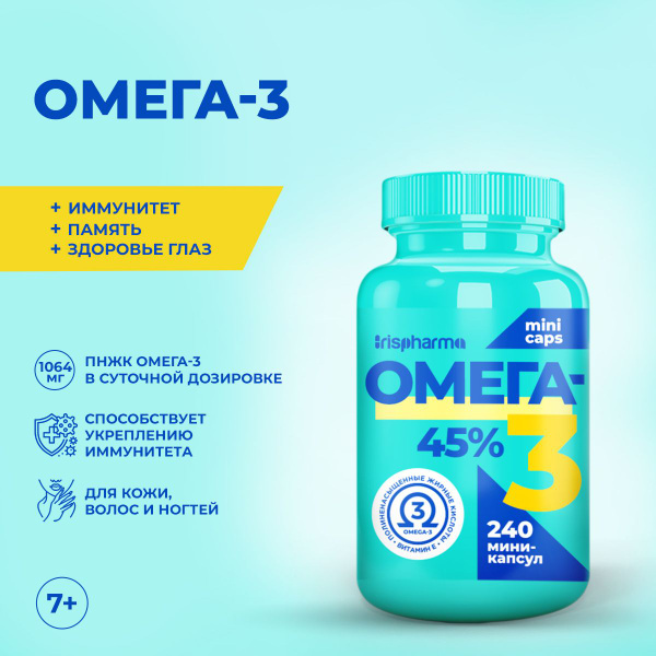 Omega-3 45% Fish Oil: 240 Mini-Capsules for Skin, Hair, Nails & Joints
