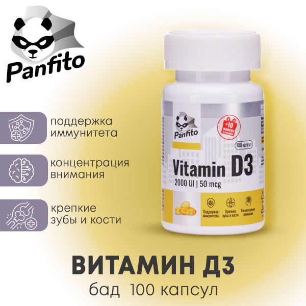 Vitamin D3 2000 IU (100 Capsules) - Panfito Cholecalciferol Supplement