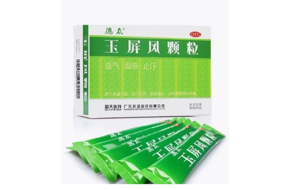 Yu Pin Feng Ke Li Tea Bags (15 x 5g)